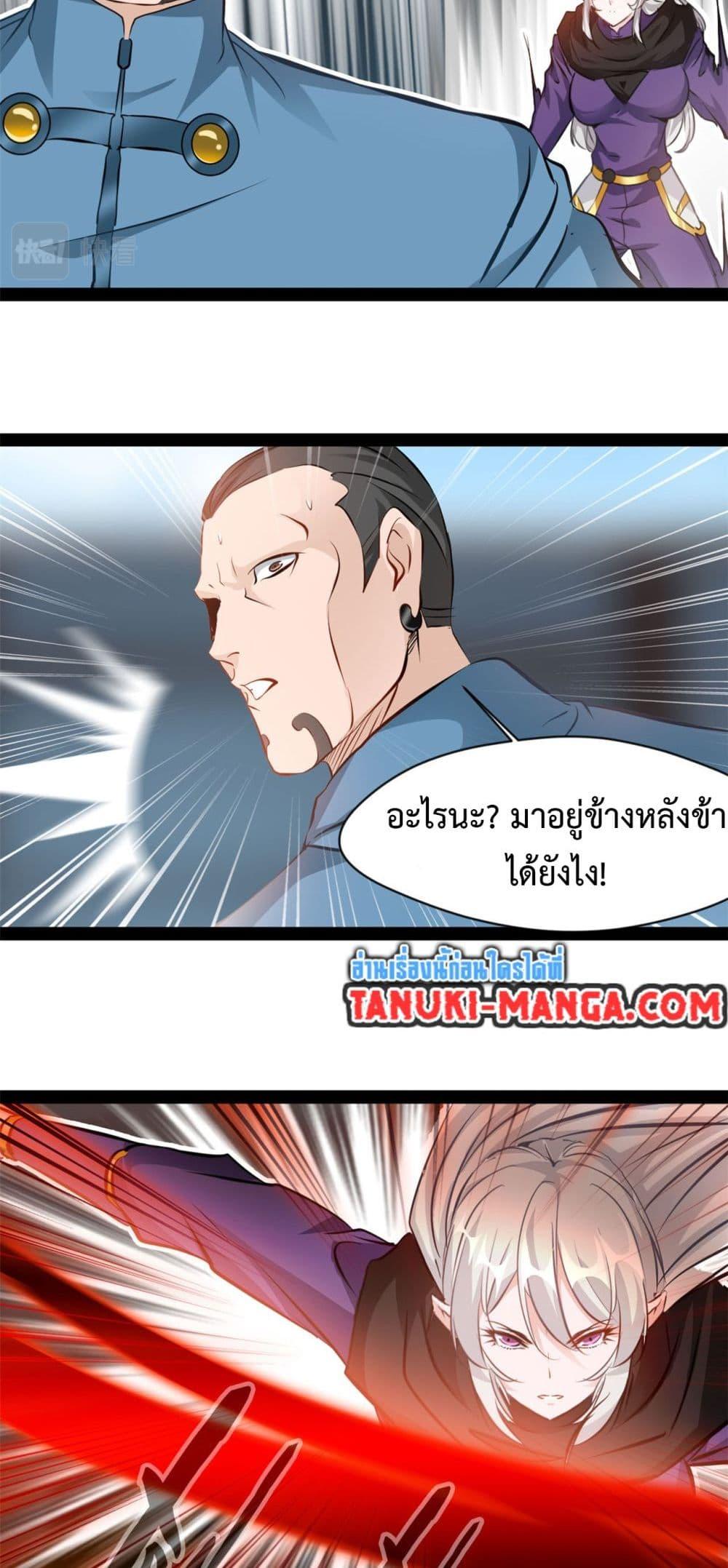 Manga-lc-com อ่านมังงะ อ่านการ์ตูน ออนไลน์ ฟรี Peerless Ancient ตำนานปรัมปราไร้เทียมทาน ตอนที่ 1 2 3 4 5 6 7 8 9 10 11 12 13 14 ฟรี ไม่มีโฆษณา Manga-lc - อ่าน มังงะ อ่าน การ์ตูน ออนไลน์ อ่านมังงะ ฟรี