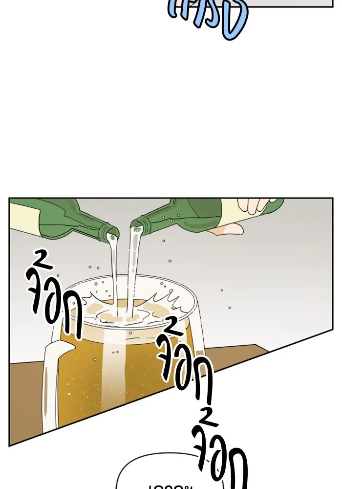 จริง ๆ แล้ว โอบารัมน่ะ… ตอนที่ 6 รูปที่ 17