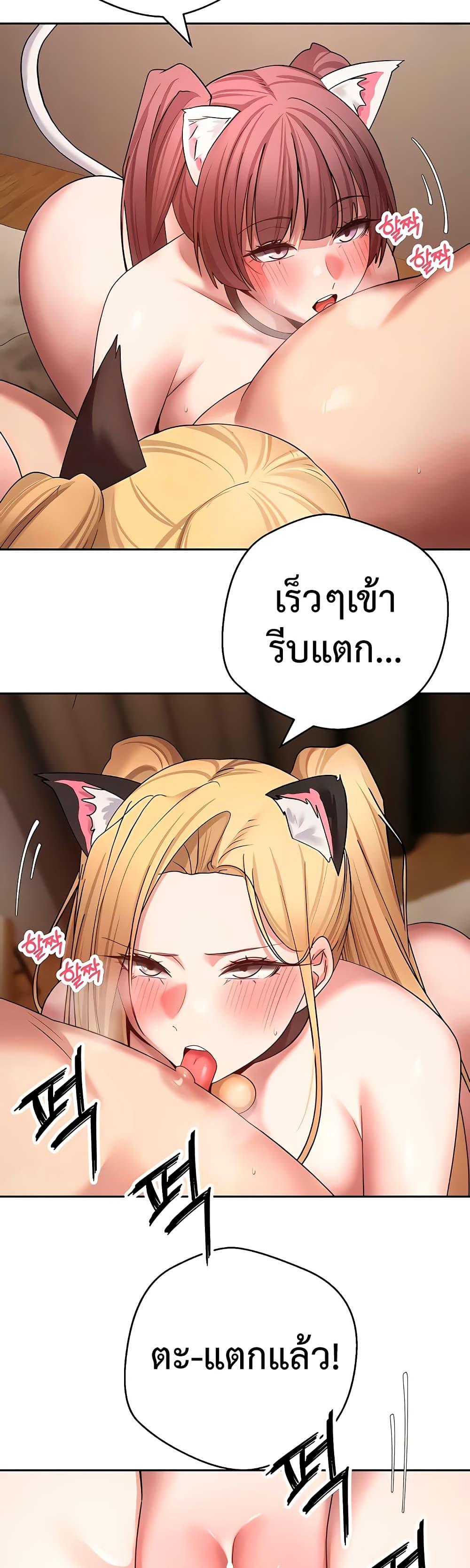 Doujin-Lc- อ่าน โดจิน มังฮวา เกาหลี ญี่ปุ่น จีน แปลไทย Turning My Life Around With ตอนที่ 1 2 3 4 5 6 7 8 9 10 11 12 13 14 ฟรี ไม่มีโฆษณา อ่าน โดจิน Manhwa เกาหลี ญี่ปุ่น จีน เรามีครบ คัดมาให้เน้นๆ โดจิน 18+ รับประกันความฟินโดย  Doujin Lc
