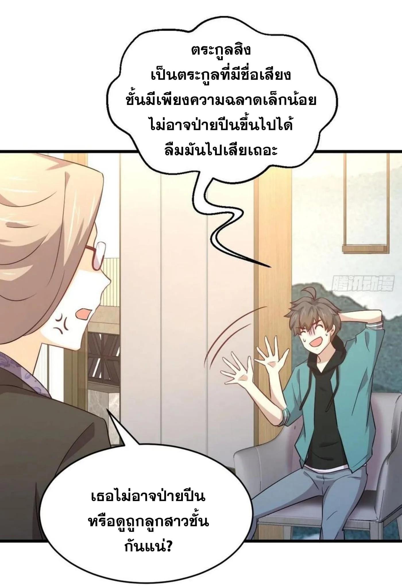 Manga-lc-com อ่านมังงะ อ่านการ์ตูน ออนไลน์ ฟรี Immortal Swordsman in the Reverse World ตอนที่ 1 2 3 4 5 6 7 8 9 10 11 12 13 14 ฟรี ไม่มีโฆษณา Manga-lc - อ่าน มังงะ อ่าน การ์ตูน ออนไลน์ อ่านมังงะ ฟรี