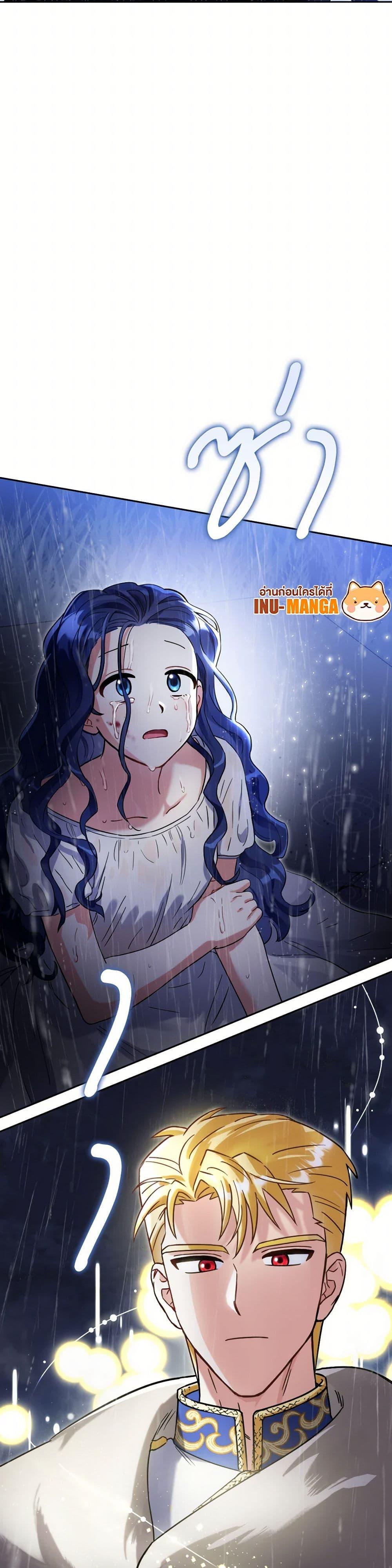 Manga-lc-com อ่านมังงะ อ่านการ์ตูน ออนไลน์ ฟรี Prince, Why Are You Nice to Me ตอนที่ 1 2 3 4 5 6 7 8 9 10 11 12 13 14 ฟรี ไม่มีโฆษณา Manga-lc - อ่าน มังงะ อ่าน การ์ตูน ออนไลน์ อ่านมังงะ ฟรี