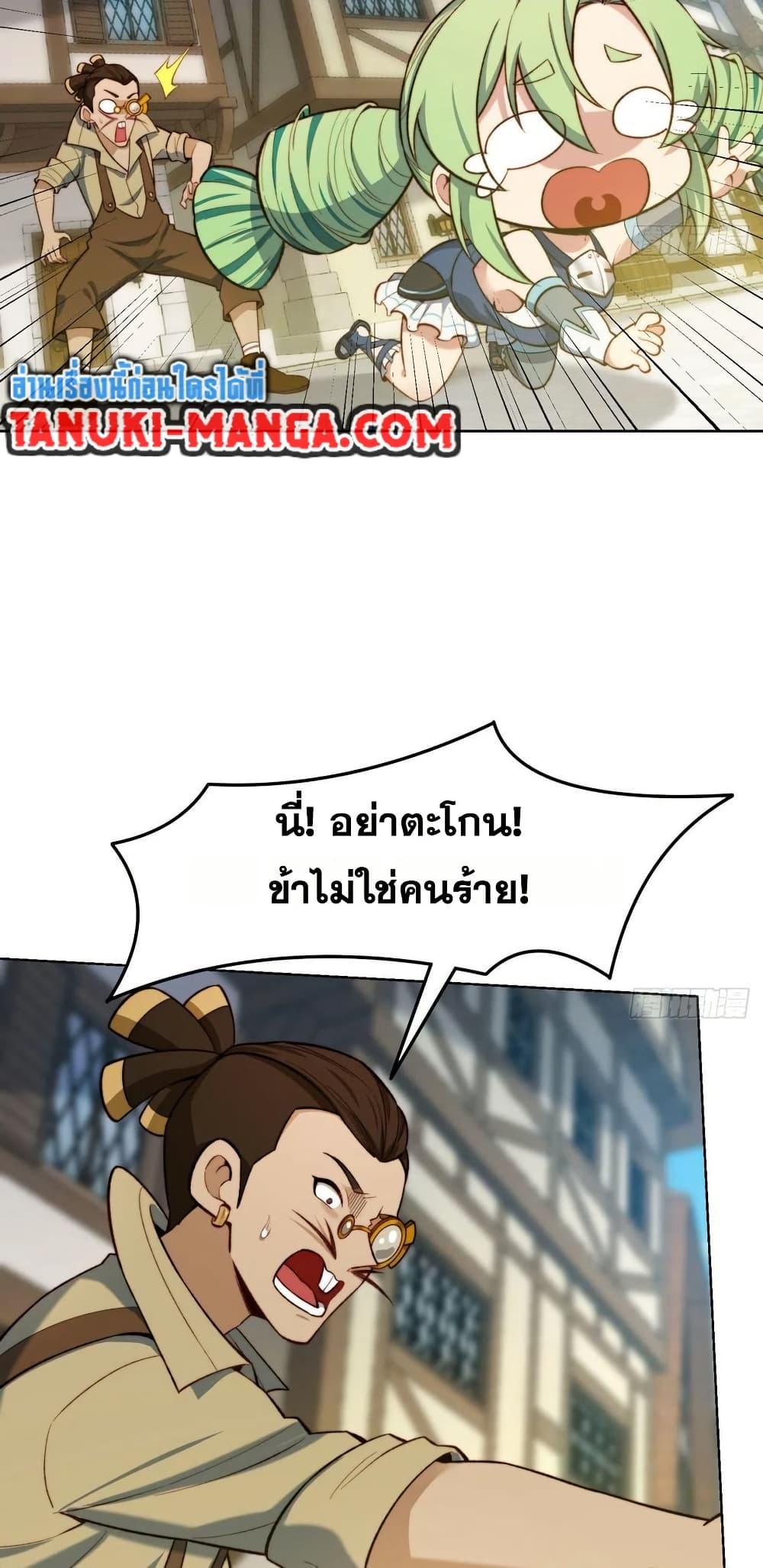 Manga-lc-com อ่านมังงะ อ่านการ์ตูน ออนไลน์ ฟรี The Beta Server For A Thousand Years ตอนที่ 1 2 3 4 5 6 7 8 9 10 11 12 13 14 ฟรี ไม่มีโฆษณา Manga-lc - อ่าน มังงะ อ่าน การ์ตูน ออนไลน์ อ่านมังงะ ฟรี