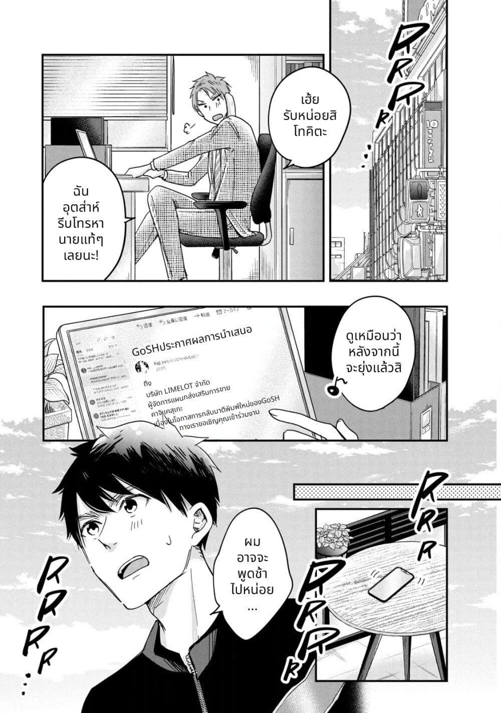 Manga-lc-com อ่านมังงะ อ่านการ์ตูน ออนไลน์ ฟรี Kyou mo Veranda de ตอนที่ 1 2 3 4 5 6 7 8 9 10 11 12 13 14 ฟรี ไม่มีโฆษณา Manga-lc - อ่าน มังงะ อ่าน การ์ตูน ออนไลน์ อ่านมังงะ ฟรี