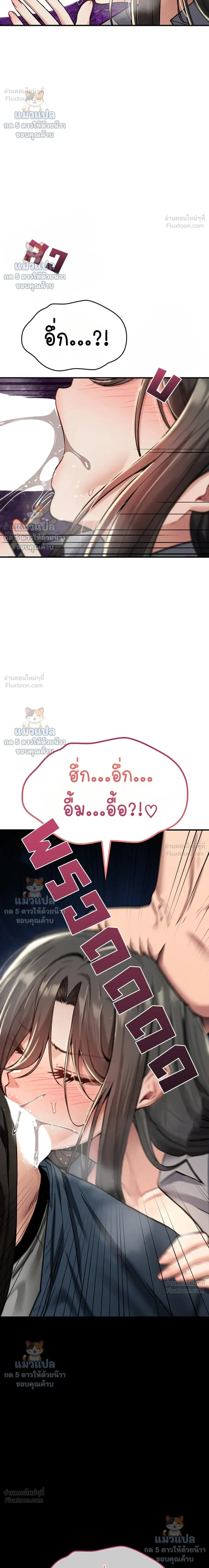 Doujin-Lc- อ่าน โดจิน มังฮวา เกาหลี ญี่ปุ่น จีน แปลไทย It Will Never Break ฉันไม่มีวันยอมแพ้เด็ดขาด! ตอนที่ 1 2 3 4 5 6 7 8 9 10 11 12 13 14 ฟรี ไม่มีโฆษณา อ่าน โดจิน Manhwa เกาหลี ญี่ปุ่น จีน เรามีครบ คัดมาให้เน้นๆ โดจิน 18+ รับประกันความฟินโดย  Doujin Lc