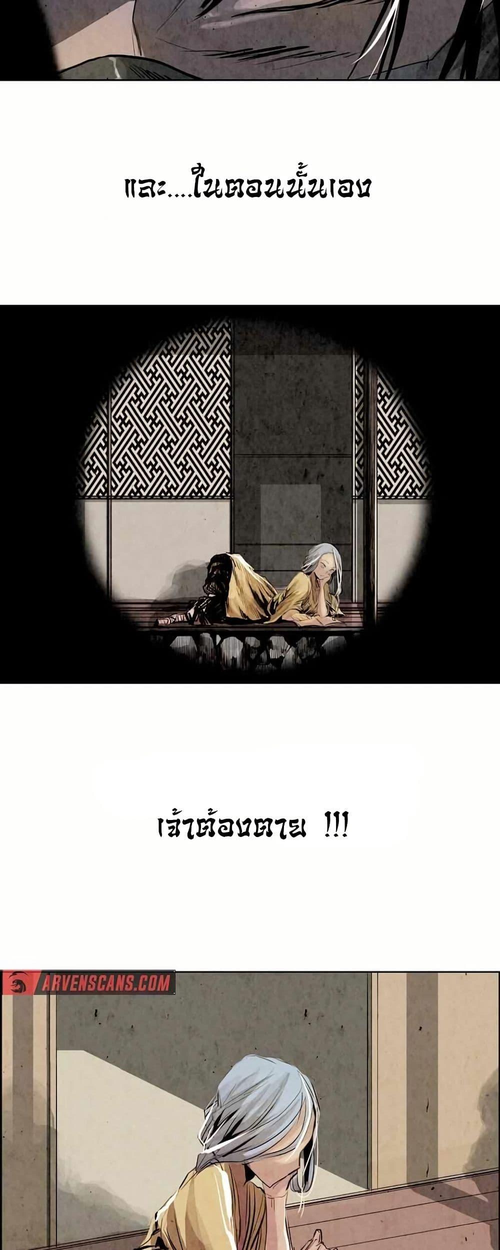 Manga-lc-com อ่านมังงะ อ่านการ์ตูน ออนไลน์ ฟรี Two Gates ตอนที่ 1 2 3 4 5 6 7 8 9 10 11 12 13 14 ฟรี ไม่มีโฆษณา Manga-lc - อ่าน มังงะ อ่าน การ์ตูน ออนไลน์ อ่านมังงะ ฟรี