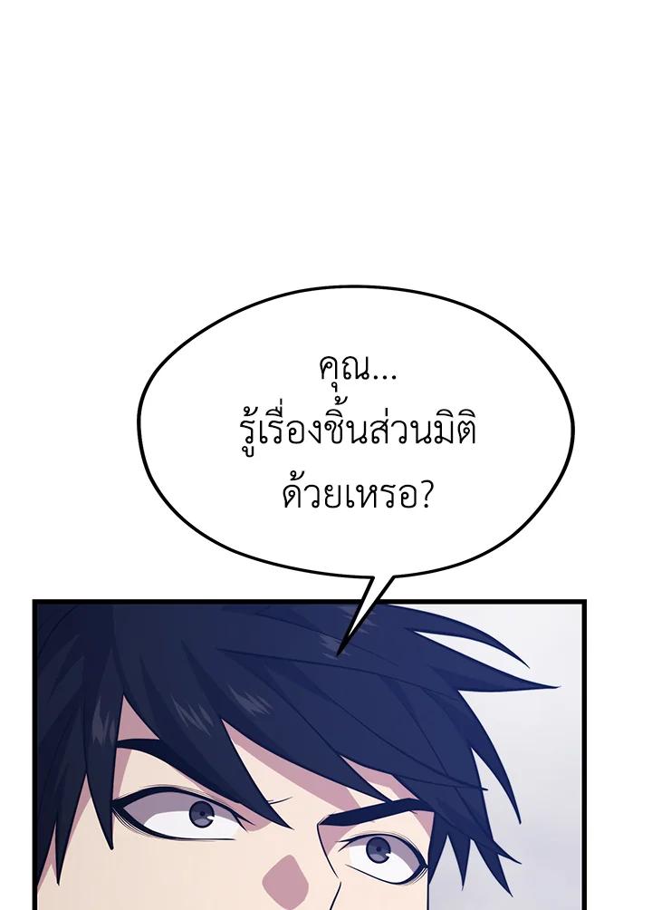 Doujin-Lc- อ่าน โดจิน มังฮวา เกาหลี ญี่ปุ่น จีน แปลไทย เนโครแมนเซอร์แห่งสถานีโซล ตอนที่ 1 2 3 4 5 6 7 8 9 10 11 12 13 14 ฟรี ไม่มีโฆษณา อ่าน โดจิน Manhwa เกาหลี ญี่ปุ่น จีน เรามีครบ คัดมาให้เน้นๆ โดจิน 18+ รับประกันความฟินโดย  Doujin Lc