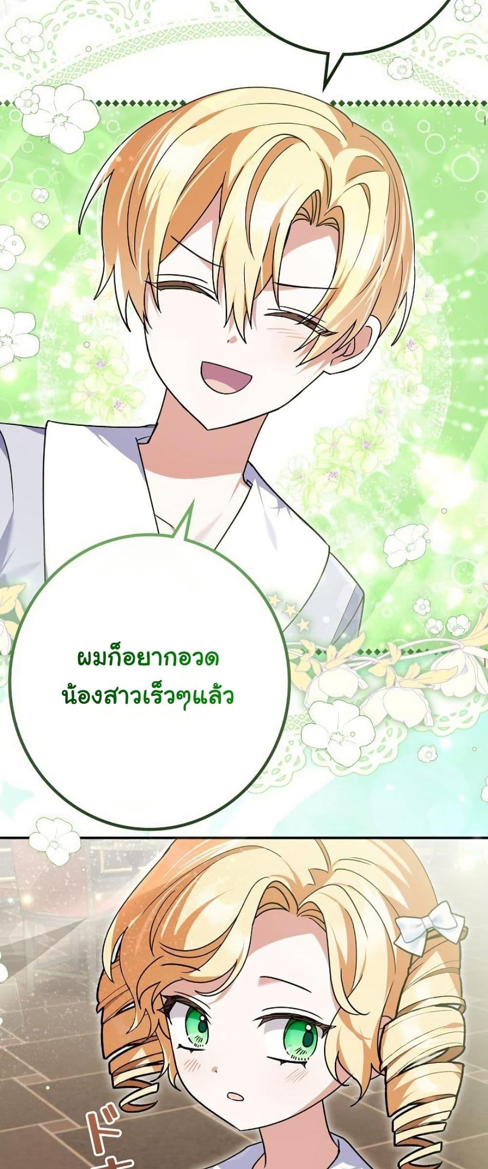 Manga-lc-com อ่านมังงะ อ่านการ์ตูน ออนไลน์ ฟรี I Became a Human’s Daughter ตอนที่ 1 2 3 4 5 6 7 8 9 10 11 12 13 14 ฟรี ไม่มีโฆษณา Manga-lc - อ่าน มังงะ อ่าน การ์ตูน ออนไลน์ อ่านมังงะ ฟรี