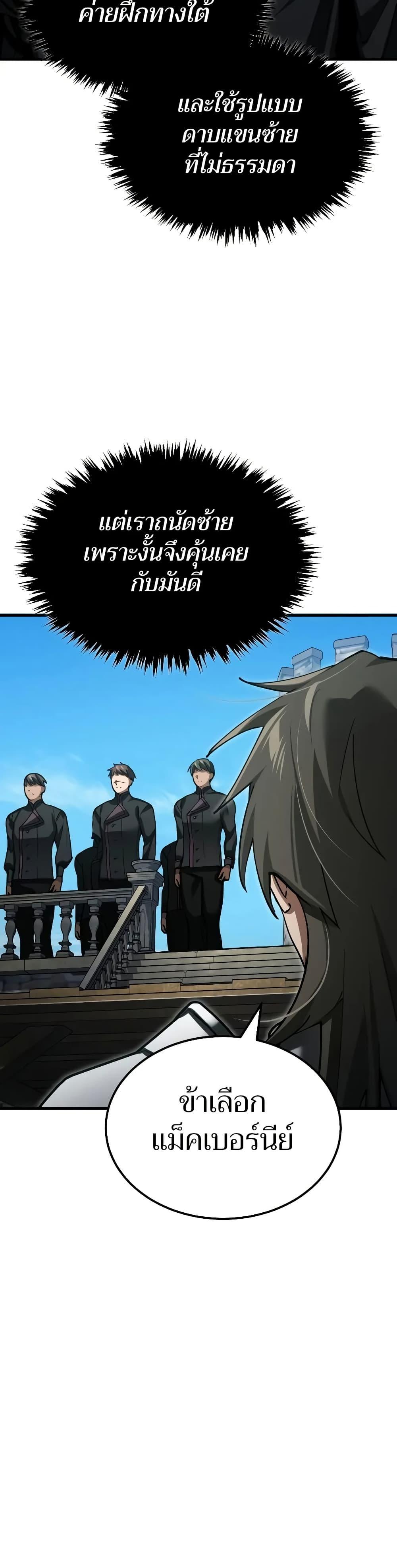 Manga-lc-com อ่านมังงะ อ่านการ์ตูน ออนไลน์ ฟรี The Heavenly Demon Can’t Live a Normal Life ตอนที่ 1 2 3 4 5 6 7 8 9 10 11 12 13 14 ฟรี ไม่มีโฆษณา Manga-lc - อ่าน มังงะ อ่าน การ์ตูน ออนไลน์ อ่านมังงะ ฟรี