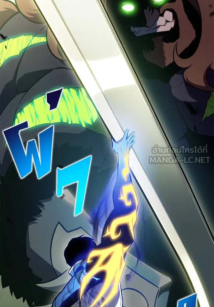 ผู้เล่นหน้าใหม่เลเวลแมกซ์ ตอนที่ 141 สวรรค์แห่งความเพ้อฝัน (2) รูปที่ 126