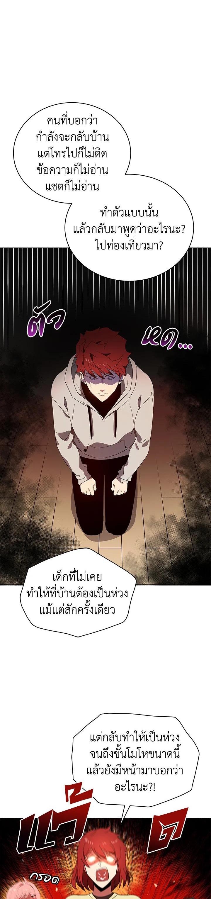 Manga-lc-com อ่านมังงะ อ่านการ์ตูน ออนไลน์ ฟรี The Descent of the Demonic Master ตอนที่ 1 2 3 4 5 6 7 8 9 10 11 12 13 14 ฟรี ไม่มีโฆษณา Manga-lc - อ่าน มังงะ อ่าน การ์ตูน ออนไลน์ อ่านมังงะ ฟรี