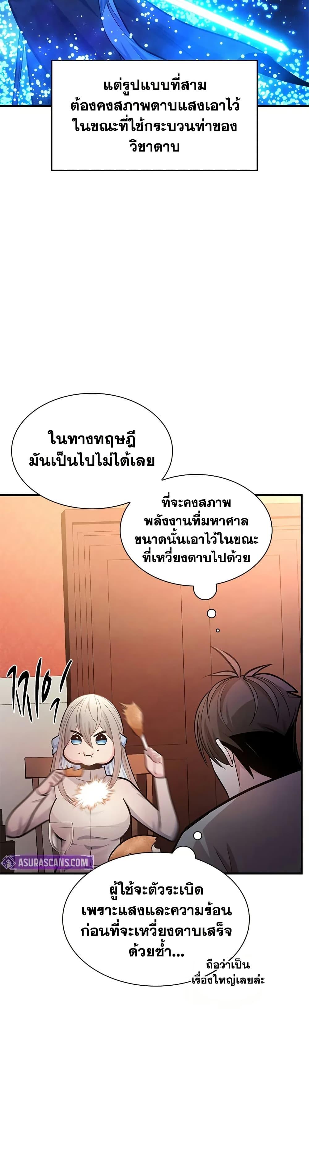 Manga-lc-com อ่านมังงะ อ่านการ์ตูน ออนไลน์ ฟรี The Tutorial is Too Hard ตอนที่ 1 2 3 4 5 6 7 8 9 10 11 12 13 14 ฟรี ไม่มีโฆษณา Manga-lc - อ่าน มังงะ อ่าน การ์ตูน ออนไลน์ อ่านมังงะ ฟรี