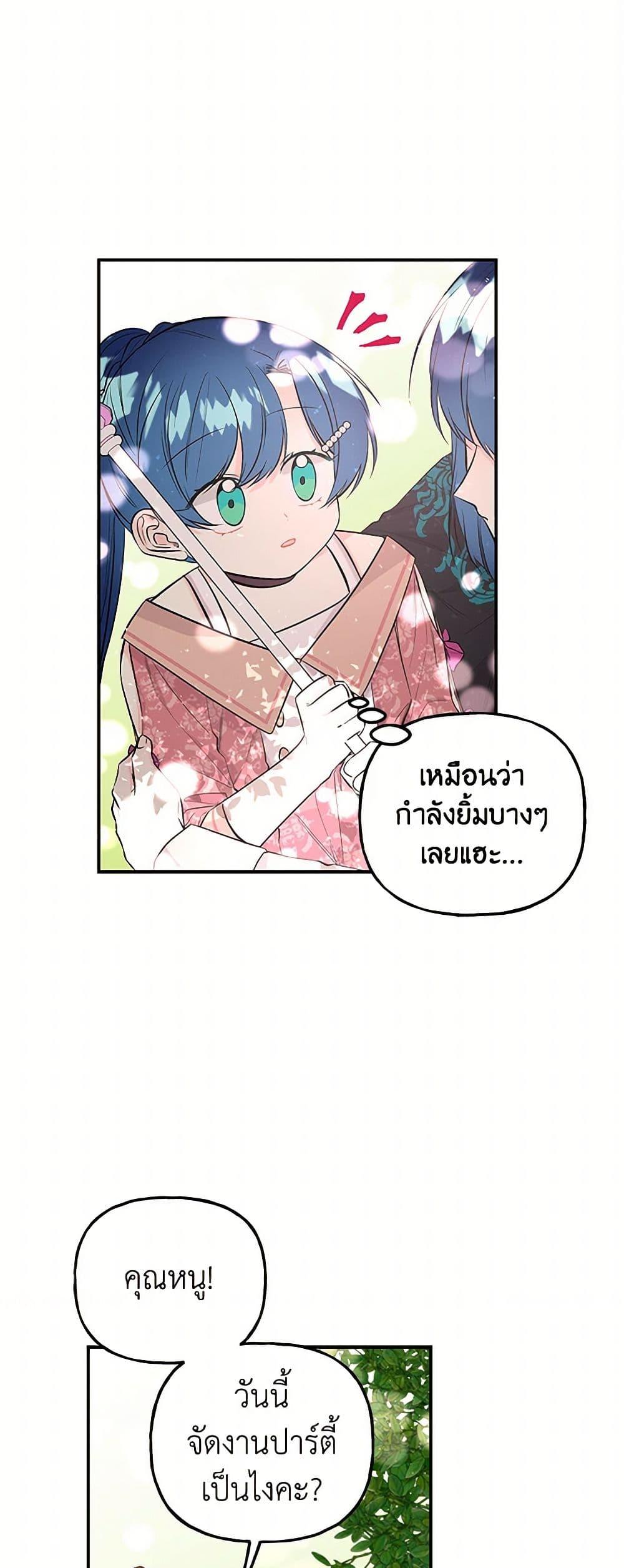 Manga-lc-com อ่านมังงะ อ่านการ์ตูน ออนไลน์ ฟรี Daughter of the Archmage ตอนที่ 1 2 3 4 5 6 7 8 9 10 11 12 13 14 ฟรี ไม่มีโฆษณา Manga-lc - อ่าน มังงะ อ่าน การ์ตูน ออนไลน์ อ่านมังงะ ฟรี