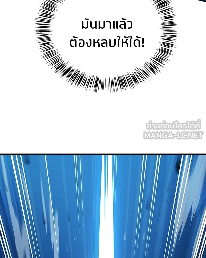 สุดยอดเทรนเนอร์แห่งยุทธภพ ตอนที่ 76 ลอกเลียนวิชาของข้างั้นเหรอ รูปที่ 78