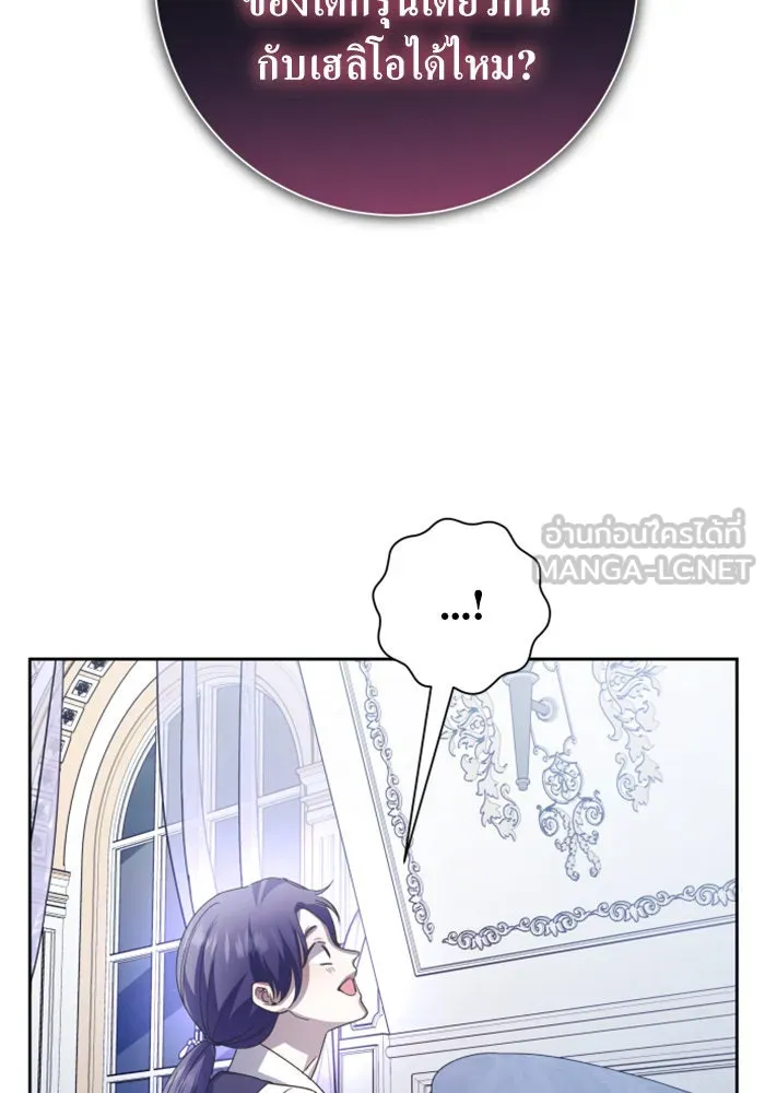 ชิงชีวิตพลิกลิขิตชะตา ตอนที่ 140. งานศพของเรา รูปที่ 114