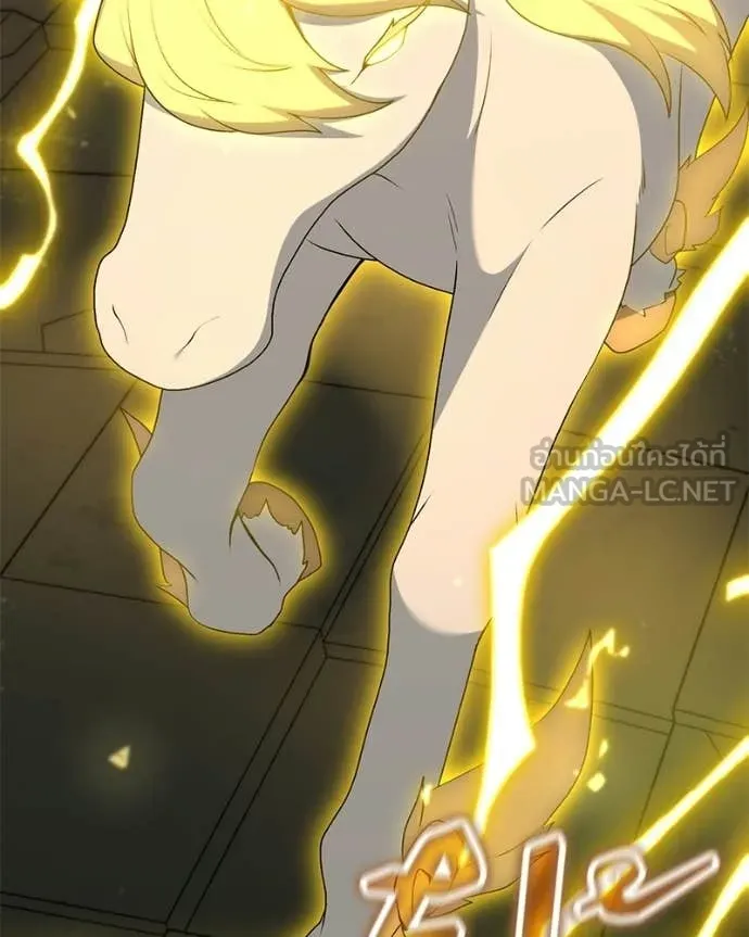 คนสวนโลกฮันเตอร์ ตอนที่ 91 รูปที่ 8