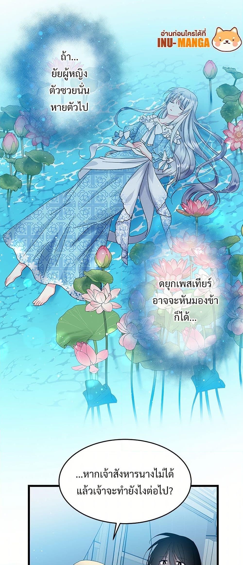 Manga-lc-com อ่านมังงะ อ่านการ์ตูน ออนไลน์ ฟรี The Lady’s Butler ตอนที่ 1 2 3 4 5 6 7 8 9 10 11 12 13 14 ฟรี ไม่มีโฆษณา Manga-lc - อ่าน มังงะ อ่าน การ์ตูน ออนไลน์ อ่านมังงะ ฟรี