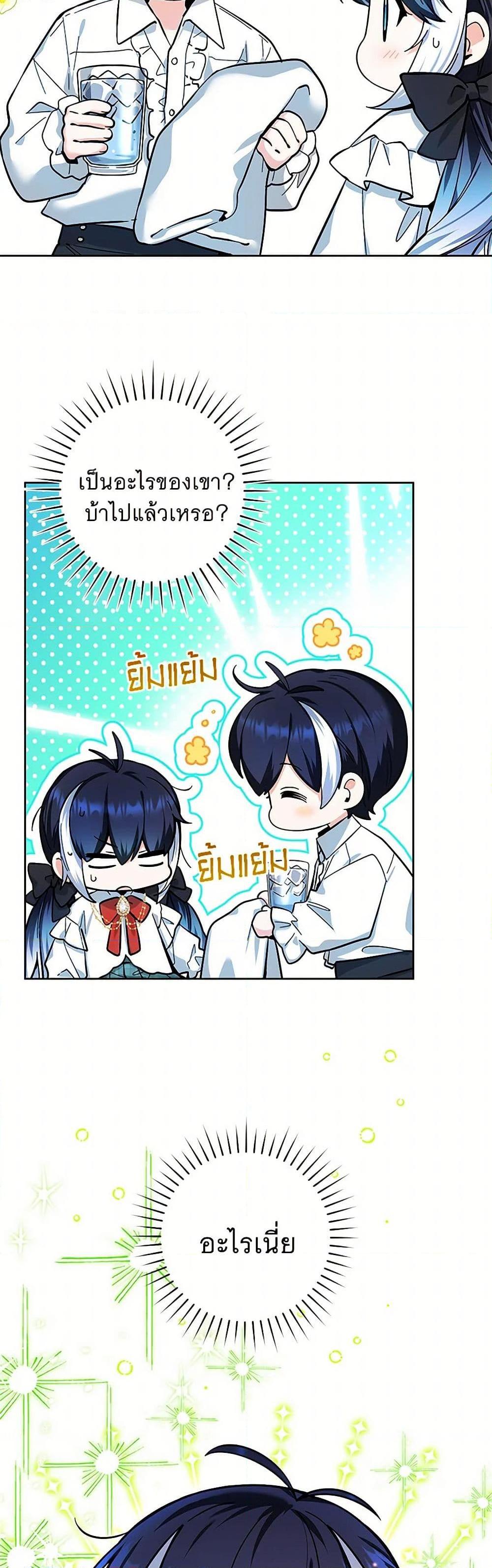 Manga-lc-com อ่านมังงะ อ่านการ์ตูน ออนไลน์ ฟรี Black Killer Whale Baby ตอนที่ 1 2 3 4 5 6 7 8 9 10 11 12 13 14 ฟรี ไม่มีโฆษณา Manga-lc - อ่าน มังงะ อ่าน การ์ตูน ออนไลน์ อ่านมังงะ ฟรี