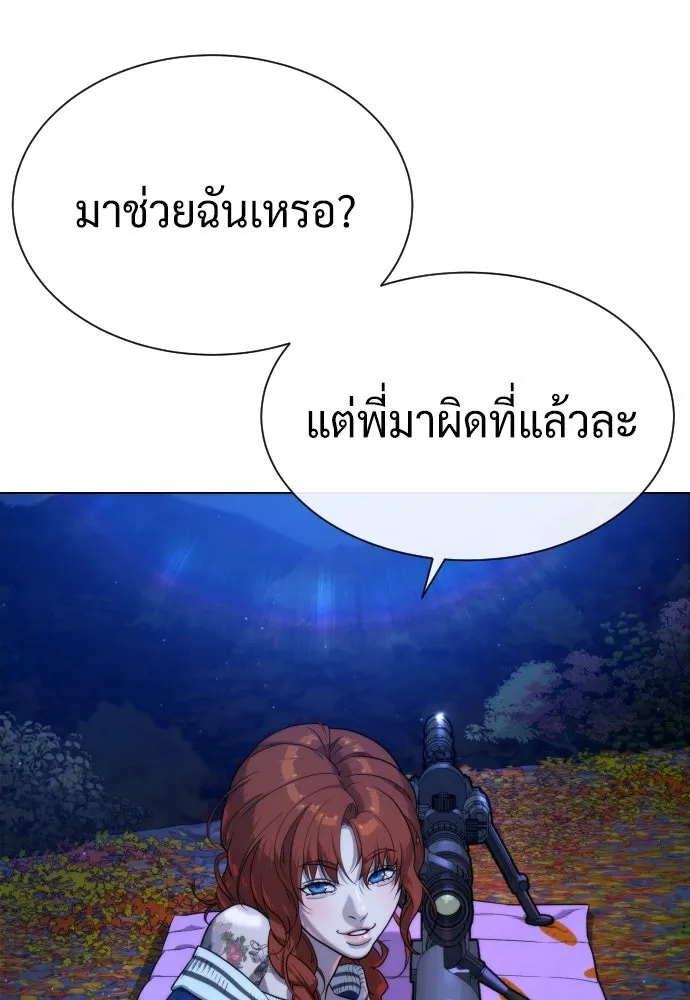 นักฆ่าย้อนวัย ตอนที่ 77 รูปที่ 65