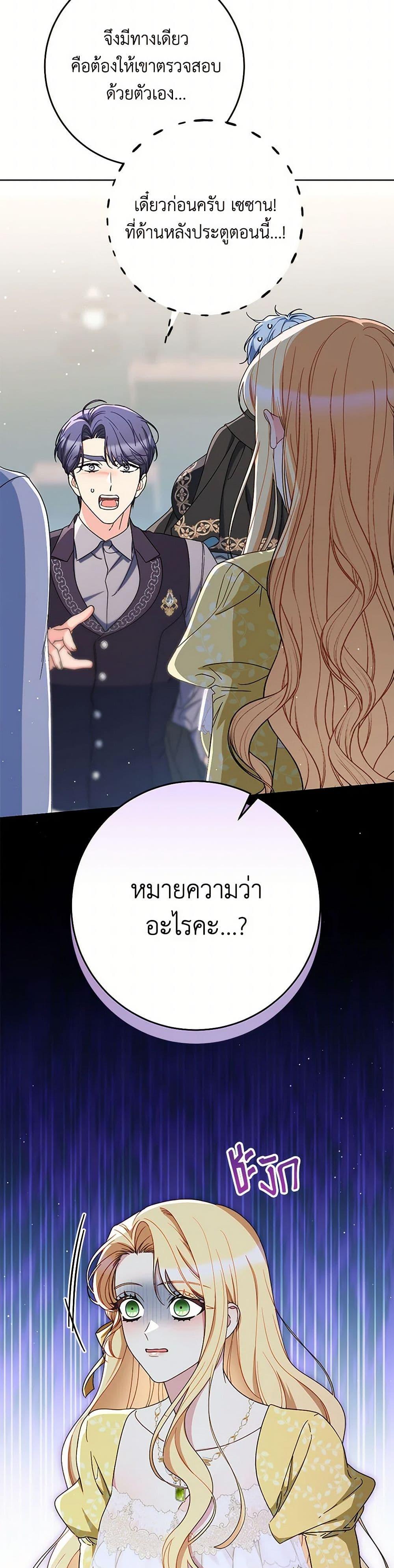 Manga-lc-com อ่านมังงะ อ่านการ์ตูน ออนไลน์ ฟรี I Raised My Younger Sister Beautifully ตอนที่ 1 2 3 4 5 6 7 8 9 10 11 12 13 14 ฟรี ไม่มีโฆษณา Manga-lc - อ่าน มังงะ อ่าน การ์ตูน ออนไลน์ อ่านมังงะ ฟรี