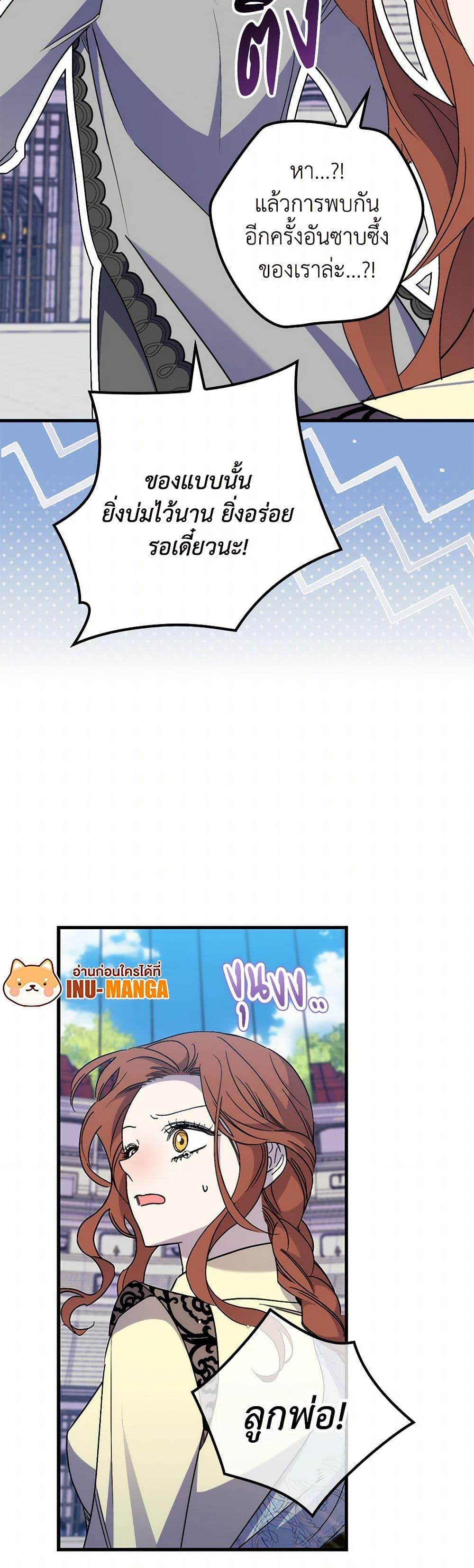 Manga-lc-com อ่านมังงะ อ่านการ์ตูน ออนไลน์ ฟรี I’m Dead, But the Hero Went Crazy ตอนที่ 1 2 3 4 5 6 7 8 9 10 11 12 13 14 ฟรี ไม่มีโฆษณา Manga-lc - อ่าน มังงะ อ่าน การ์ตูน ออนไลน์ อ่านมังงะ ฟรี