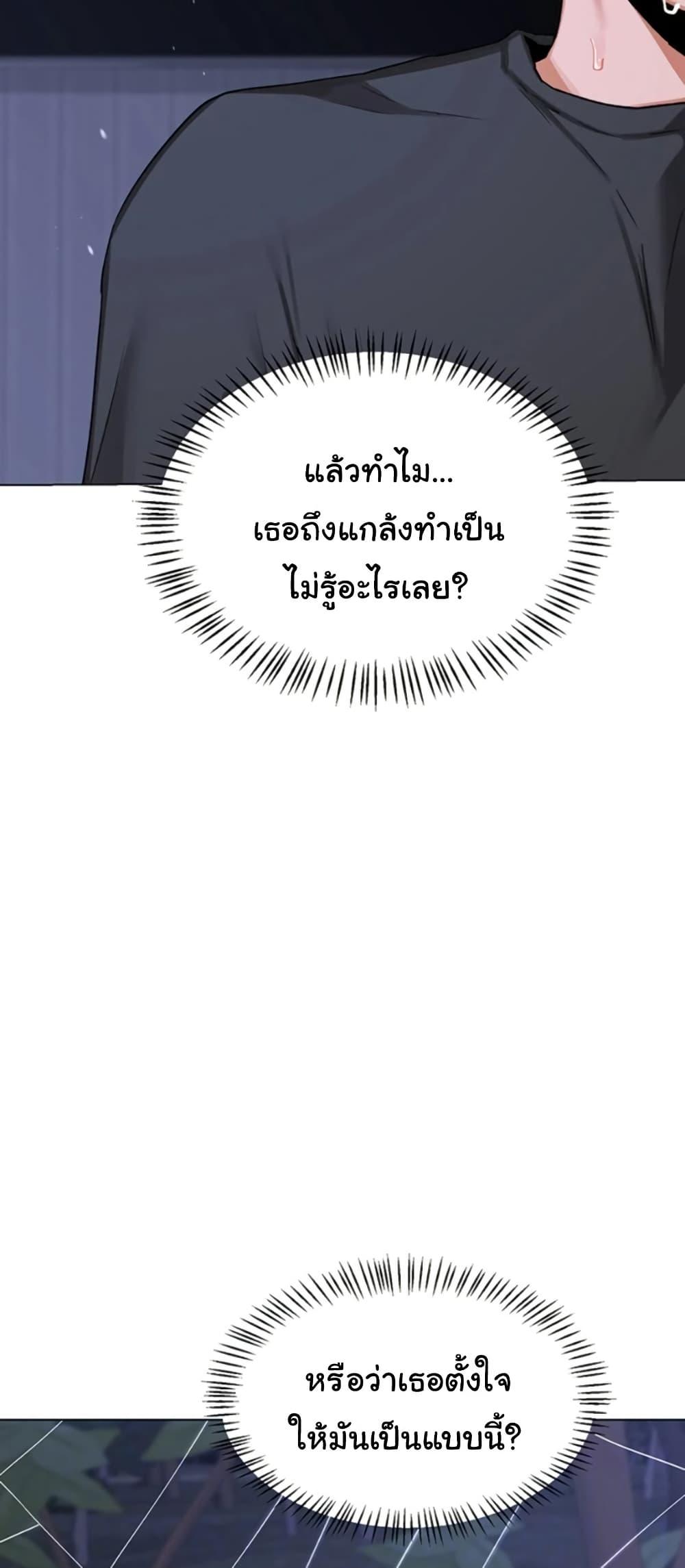 Doujin-Lc- อ่าน โดจิน มังฮวา เกาหลี ญี่ปุ่น จีน แปลไทย MILF Exchange Plan ตอนที่ 1 2 3 4 5 6 7 8 9 10 11 12 13 14 ฟรี ไม่มีโฆษณา อ่าน โดจิน Manhwa เกาหลี ญี่ปุ่น จีน เรามีครบ คัดมาให้เน้นๆ โดจิน 18+ รับประกันความฟินโดย  Doujin Lc