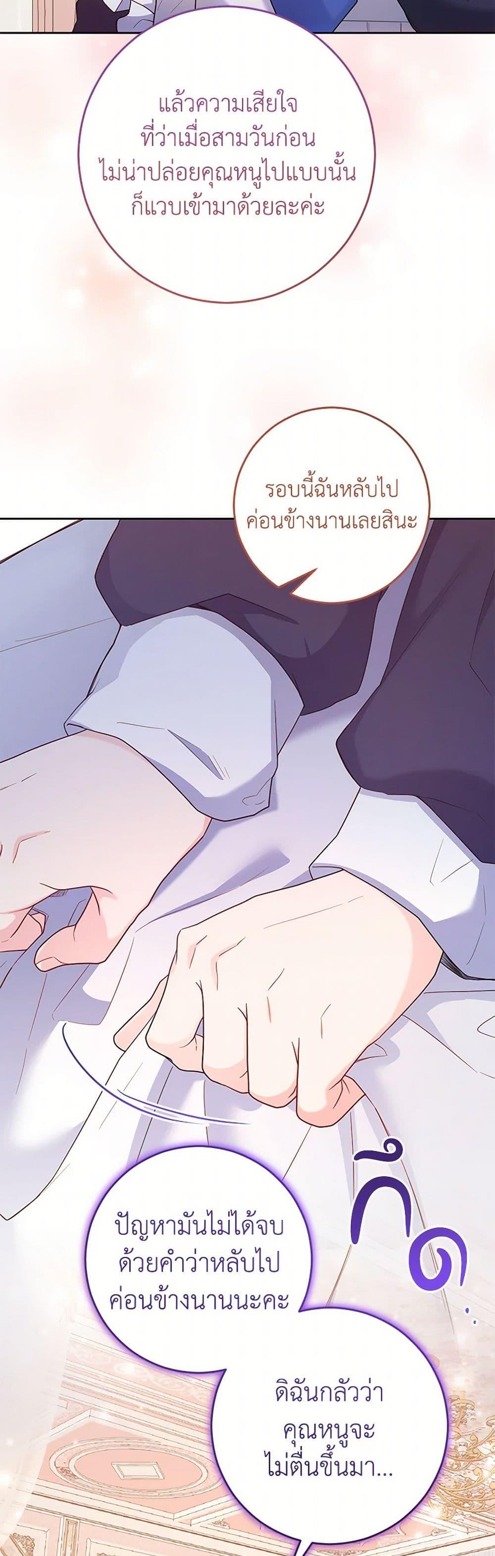 Manga-lc-com อ่านมังงะ อ่านการ์ตูน ออนไลน์ ฟรี Saved by Crazy Stepfather! ตอนที่ 1 2 3 4 5 6 7 8 9 10 11 12 13 14 ฟรี ไม่มีโฆษณา Manga-lc - อ่าน มังงะ อ่าน การ์ตูน ออนไลน์ อ่านมังงะ ฟรี