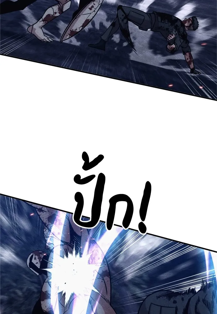 Zombie X Slasher ตอนที่ 42 รูปที่ 85