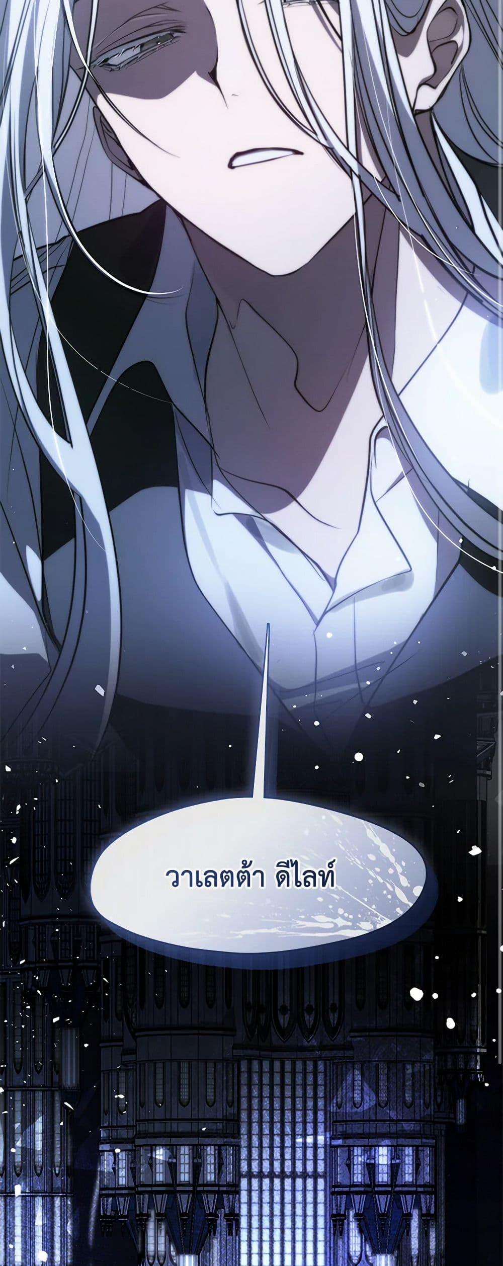Manga-lc-com อ่านมังงะ อ่านการ์ตูน ออนไลน์ ฟรี I Failed To Throw The Villain Away ตอนที่ 1 2 3 4 5 6 7 8 9 10 11 12 13 14 ฟรี ไม่มีโฆษณา Manga-lc - อ่าน มังงะ อ่าน การ์ตูน ออนไลน์ อ่านมังงะ ฟรี