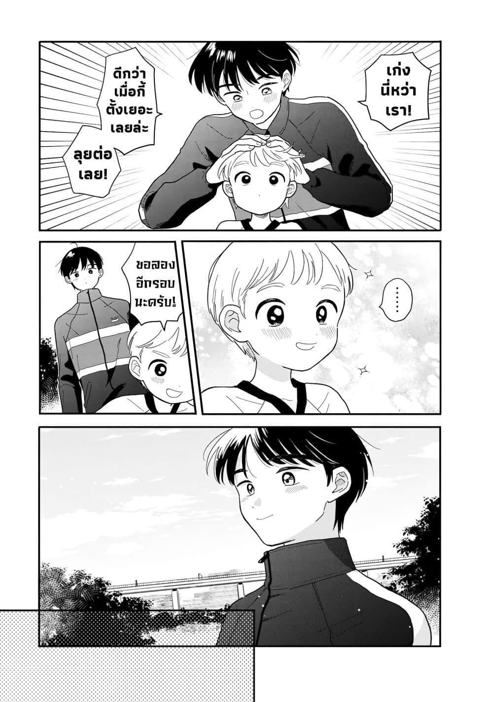 Manga-lc-com อ่านมังงะ อ่านการ์ตูน ออนไลน์ ฟรี Houkago Kitaku Biyori ตอนที่ 1 2 3 4 5 6 7 8 9 10 11 12 13 14 ฟรี ไม่มีโฆษณา Manga-lc - อ่าน มังงะ อ่าน การ์ตูน ออนไลน์ อ่านมังงะ ฟรี