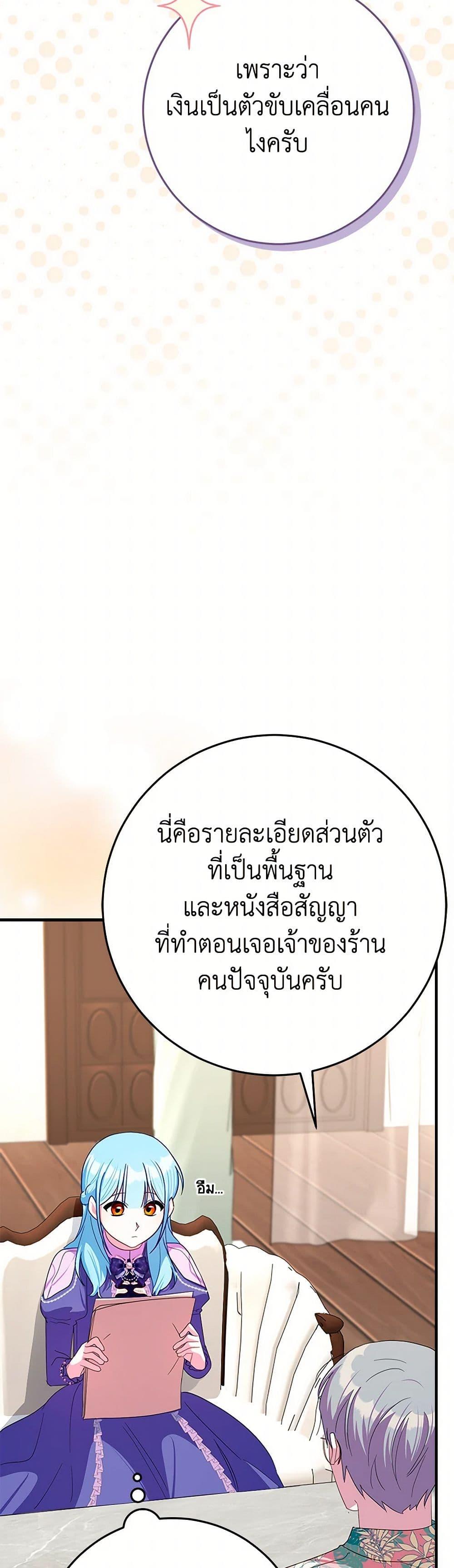 Manga-lc-com อ่านมังงะ อ่านการ์ตูน ออนไลน์ ฟรี Lady Blue Bird of the White Lion Family ตอนที่ 1 2 3 4 5 6 7 8 9 10 11 12 13 14 ฟรี ไม่มีโฆษณา Manga-lc - อ่าน มังงะ อ่าน การ์ตูน ออนไลน์ อ่านมังงะ ฟรี