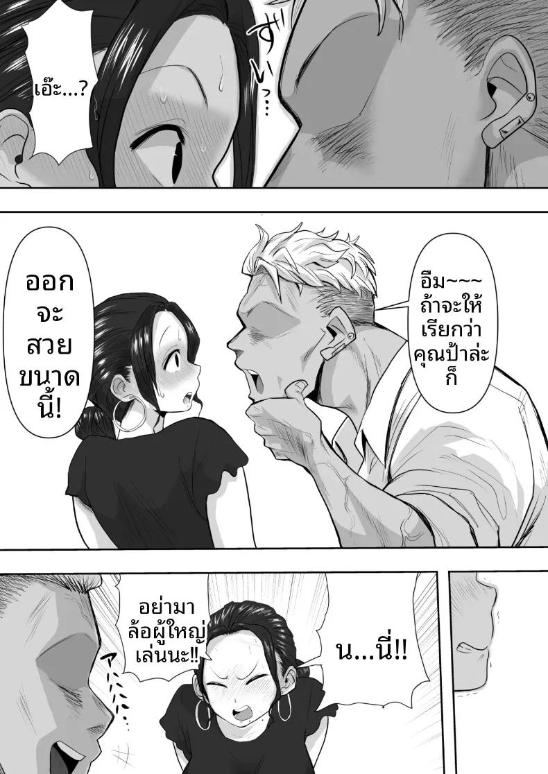 Doujin-Lc- อ่าน โดจิน มังฮวา เกาหลี ญี่ปุ่น จีน แปลไทย โดนแย่งเมีย [Nerumesian] ตอนที่ 1 2 3 4 5 6 7 8 9 10 11 12 13 14 ฟรี ไม่มีโฆษณา อ่าน โดจิน Manhwa เกาหลี ญี่ปุ่น จีน เรามีครบ คัดมาให้เน้นๆ โดจิน 18+ รับประกันความฟินโดย  Doujin Lc