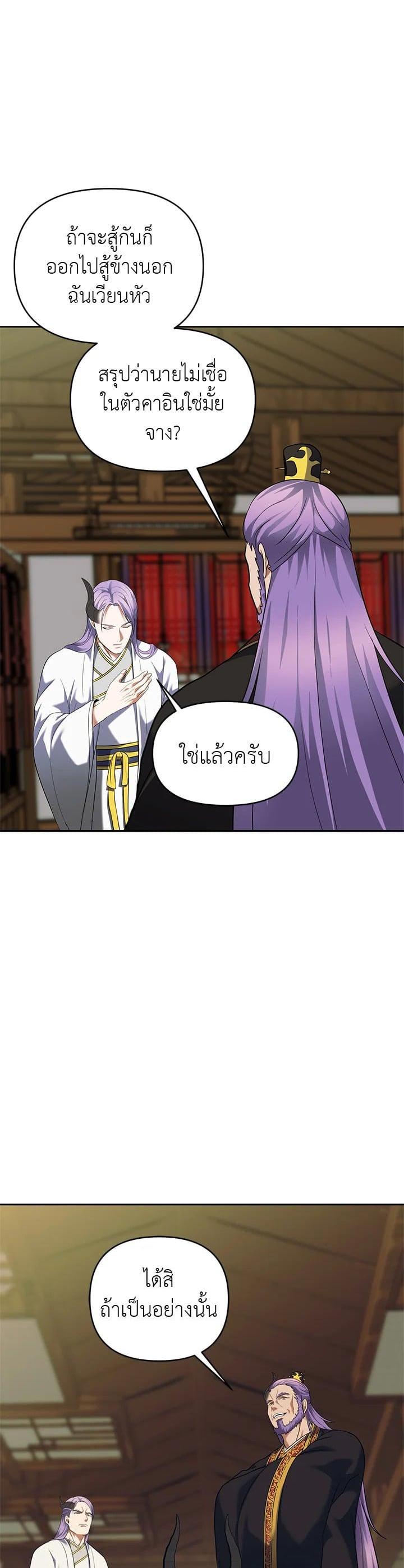 Manga-lc-com อ่านมังงะ อ่านการ์ตูน ออนไลน์ ฟรี Second Life Ranker ตอนที่ 1 2 3 4 5 6 7 8 9 10 11 12 13 14 ฟรี ไม่มีโฆษณา Manga-lc - อ่าน มังงะ อ่าน การ์ตูน ออนไลน์ อ่านมังงะ ฟรี