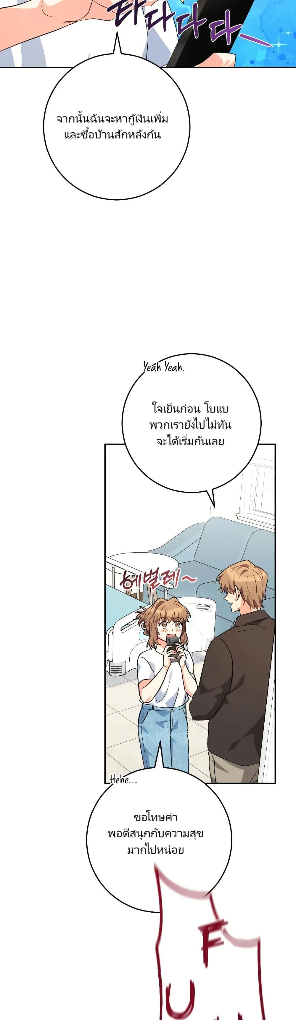 Manga-lc-com อ่านมังงะ อ่านการ์ตูน ออนไลน์ ฟรี I’m the Main Character’s Little Sister ตอนที่ 1 2 3 4 5 6 7 8 9 10 11 12 13 14 ฟรี ไม่มีโฆษณา Manga-lc - อ่าน มังงะ อ่าน การ์ตูน ออนไลน์ อ่านมังงะ ฟรี