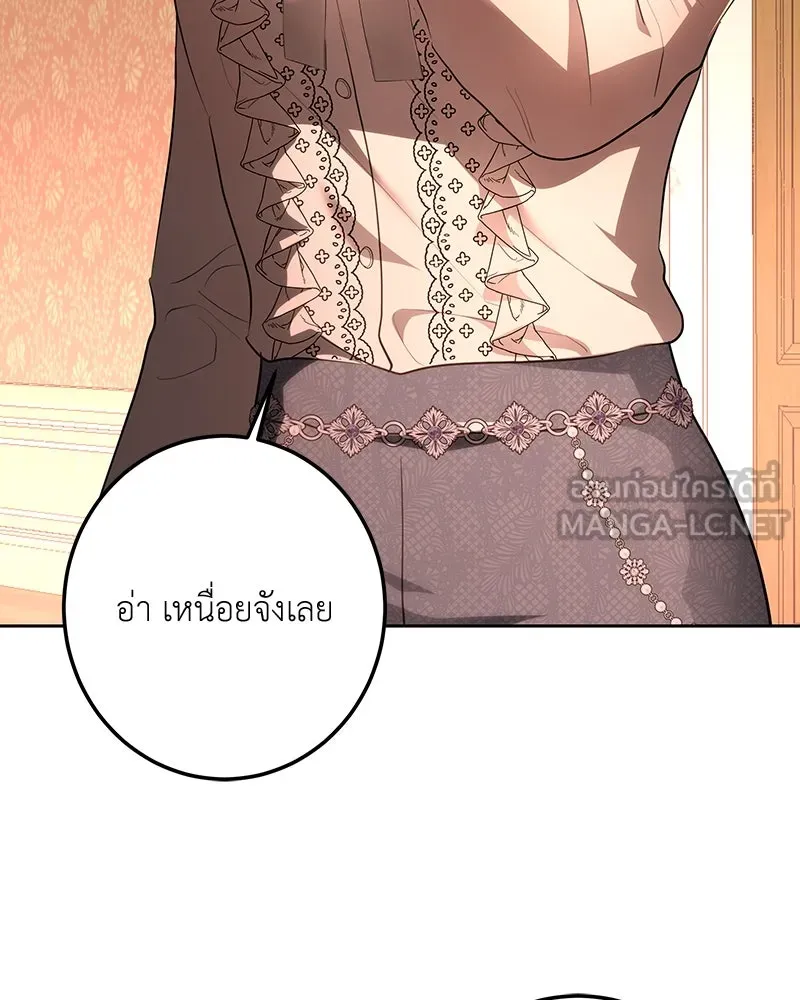 เจ้าหญิงคลั่งแห่งวังหลวง ตอนที่ 114 รูปที่ 102