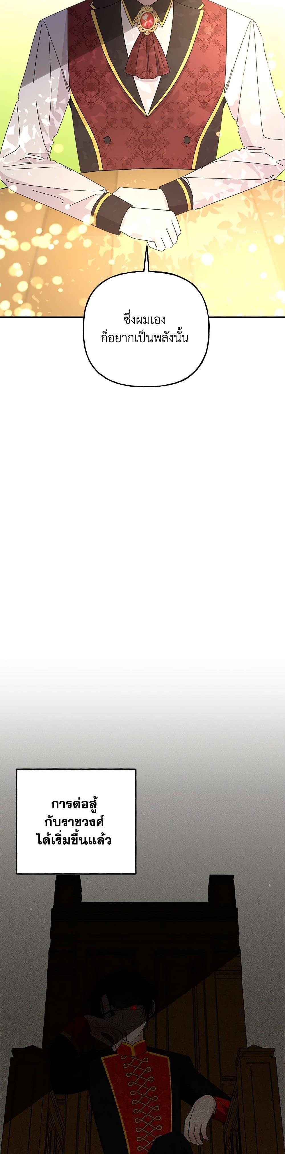 Manga-lc-com อ่านมังงะ อ่านการ์ตูน ออนไลน์ ฟรี Daughter of the Archmage ตอนที่ 1 2 3 4 5 6 7 8 9 10 11 12 13 14 ฟรี ไม่มีโฆษณา Manga-lc - อ่าน มังงะ อ่าน การ์ตูน ออนไลน์ อ่านมังงะ ฟรี