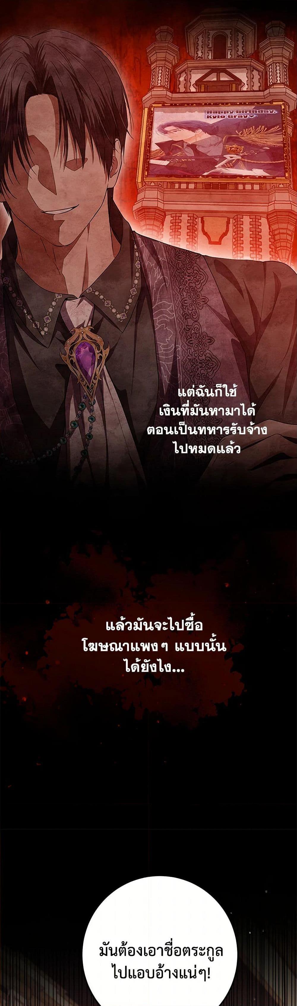 Manga-lc-com อ่านมังงะ อ่านการ์ตูน ออนไลน์ ฟรี The Closet Fan Princess ตอนที่ 1 2 3 4 5 6 7 8 9 10 11 12 13 14 ฟรี ไม่มีโฆษณา Manga-lc - อ่าน มังงะ อ่าน การ์ตูน ออนไลน์ อ่านมังงะ ฟรี