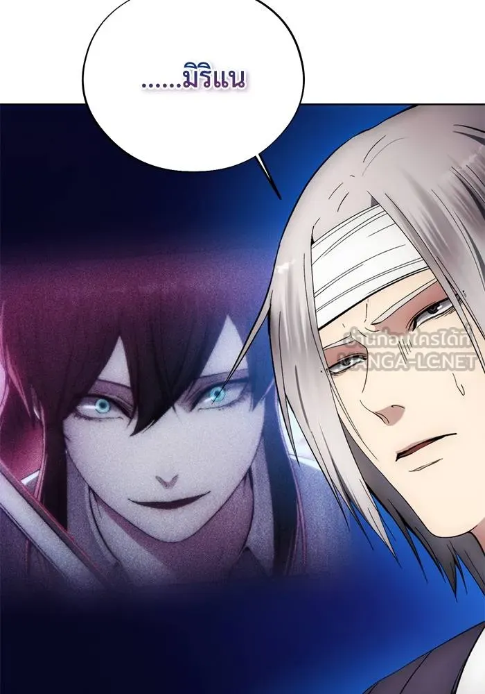 ศึกชิงบัลลังก์เทพเจ้ ตอนที่ 105 รูปที่ 18