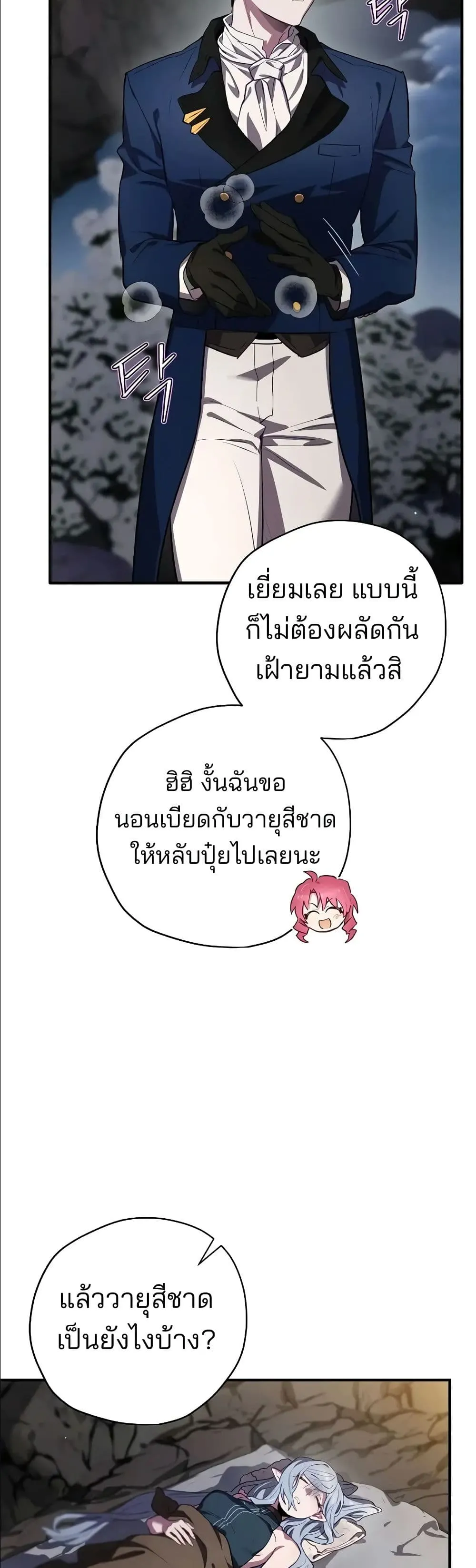 Manga-lc-com อ่านมังงะ อ่านการ์ตูน ออนไลน์ ฟรี Ending Maker ตอนที่ 1 2 3 4 5 6 7 8 9 10 11 12 13 14 ฟรี ไม่มีโฆษณา Manga-lc - อ่าน มังงะ อ่าน การ์ตูน ออนไลน์ อ่านมังงะ ฟรี