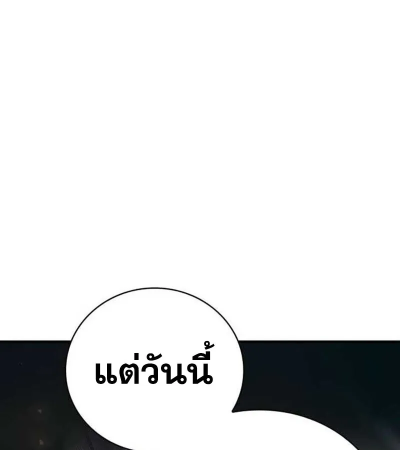 I Become a Legendary Arch Mage by Reading a Book ฉ_นกลายเป_นจอมเวทย_ในตำนานจากการอ_านหน_งส_อ ตอนที่ ตอนที่ 37 รูปที่ 31