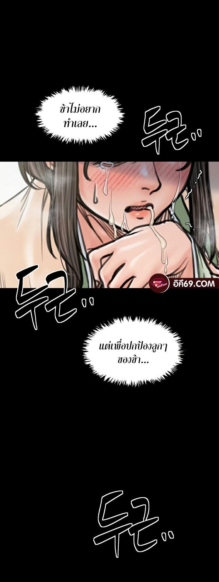 Doujin-Lc- อ่าน โดจิน มังฮวา เกาหลี ญี่ปุ่น จีน แปลไทย The Servant’s Story ตอนที่ 1 2 3 4 5 6 7 8 9 10 11 12 13 14 ฟรี ไม่มีโฆษณา อ่าน โดจิน Manhwa เกาหลี ญี่ปุ่น จีน เรามีครบ คัดมาให้เน้นๆ โดจิน 18+ รับประกันความฟินโดย  Doujin Lc
