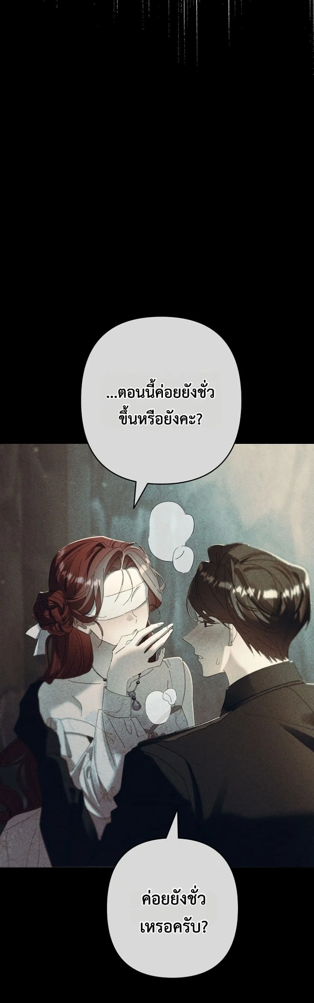 Manga-lc-com อ่านมังงะ อ่านการ์ตูน ออนไลน์ ฟรี I Faked a Pregnancy, but My Husband Returned ตอนที่ 1 2 3 4 5 6 7 8 9 10 11 12 13 14 ฟรี ไม่มีโฆษณา Manga-lc - อ่าน มังงะ อ่าน การ์ตูน ออนไลน์ อ่านมังงะ ฟรี