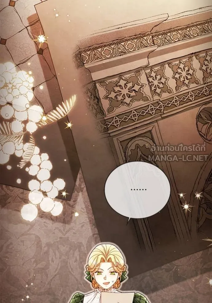 การแต่งงานครั้งใหม่ ตอนที่ 215 รูปที่ 10