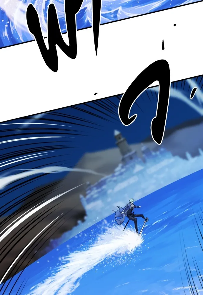 ยอดสถาปนิกผู้พิทักษ์อาณาจักร ตอนที่ 29 รูปที่ 32