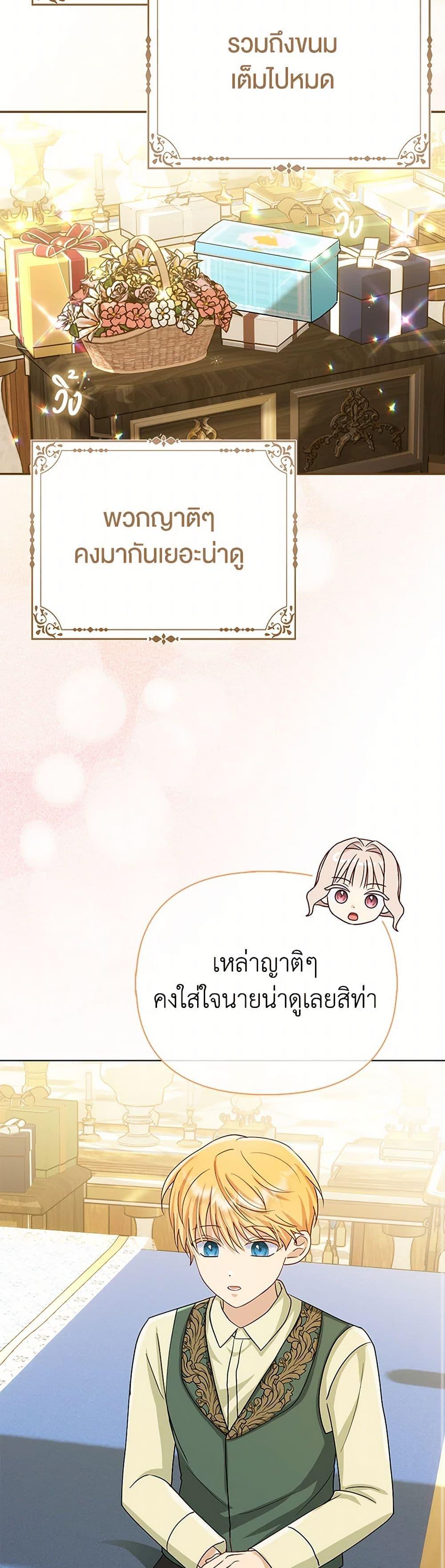Manga-lc-com อ่านมังงะ อ่านการ์ตูน ออนไลน์ ฟรี Loved by the Villains ตอนที่ 1 2 3 4 5 6 7 8 9 10 11 12 13 14 ฟรี ไม่มีโฆษณา Manga-lc - อ่าน มังงะ อ่าน การ์ตูน ออนไลน์ อ่านมังงะ ฟรี