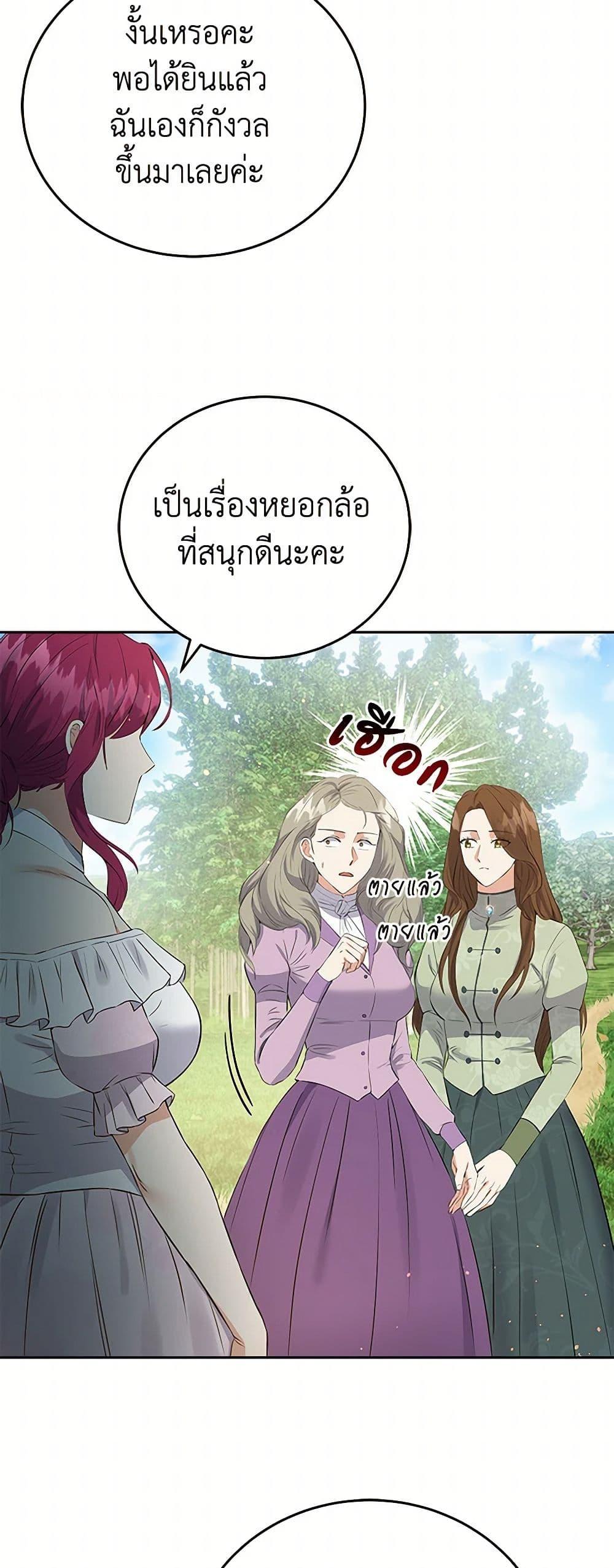 Manga-lc-com อ่านมังงะ อ่านการ์ตูน ออนไลน์ ฟรี The Villainess Once Said ตอนที่ 1 2 3 4 5 6 7 8 9 10 11 12 13 14 ฟรี ไม่มีโฆษณา Manga-lc - อ่าน มังงะ อ่าน การ์ตูน ออนไลน์ อ่านมังงะ ฟรี