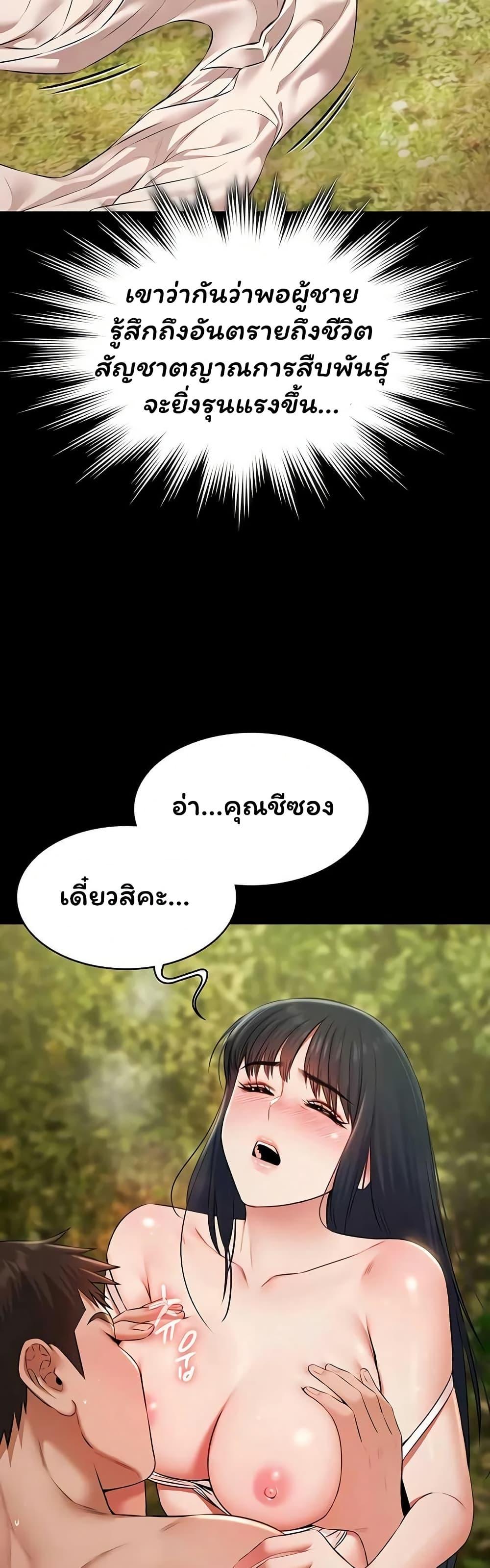 Doujin-Lc- อ่าน โดจิน มังฮวา เกาหลี ญี่ปุ่น จีน แปลไทย Pool Party ตอนที่ 1 2 3 4 5 6 7 8 9 10 11 12 13 14 ฟรี ไม่มีโฆษณา อ่าน โดจิน Manhwa เกาหลี ญี่ปุ่น จีน เรามีครบ คัดมาให้เน้นๆ โดจิน 18+ รับประกันความฟินโดย  Doujin Lc