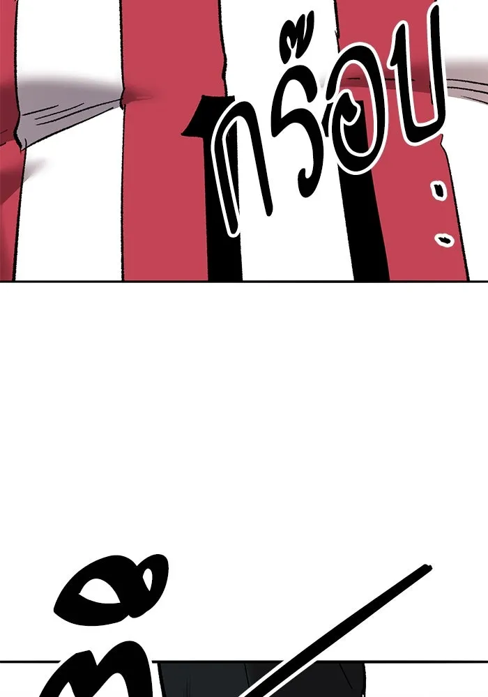 ยอดคนเลเวลทะลุ ตอนที่ 54 ปัญหาเชาวน์ รูปที่ 238