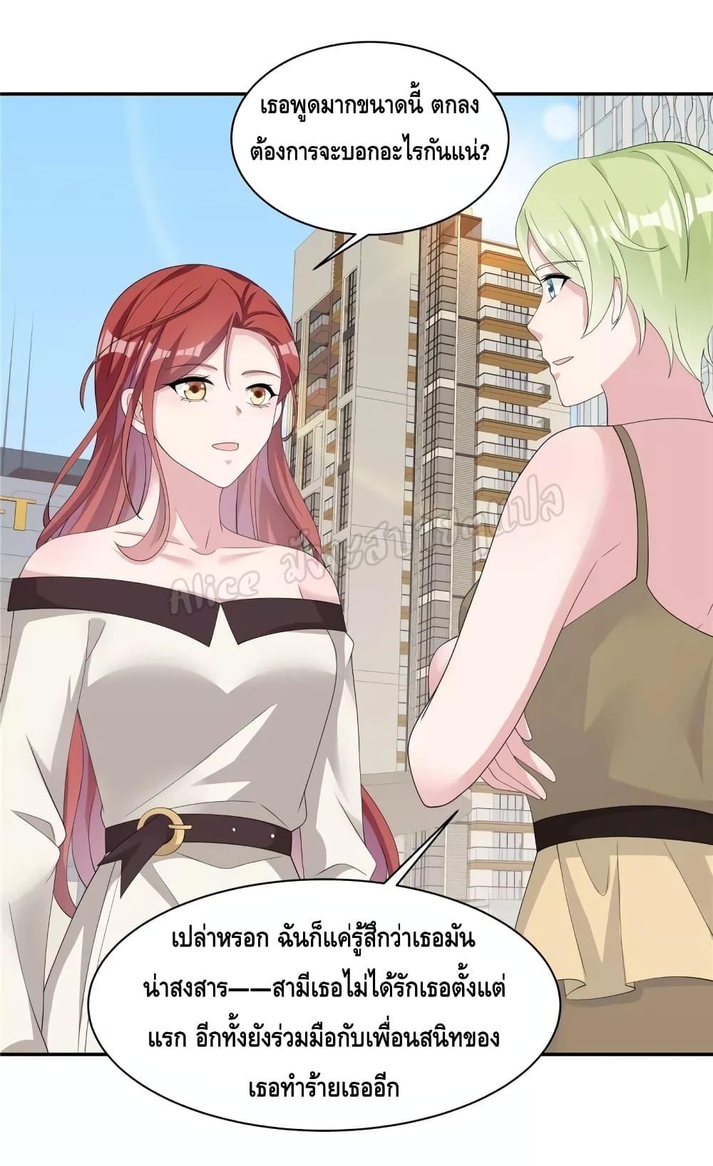 Manga-lc-com อ่านมังงะ อ่านการ์ตูน ออนไลน์ ฟรี ParanoidHiman ตอนที่ 1 2 3 4 5 6 7 8 9 10 11 12 13 14 ฟรี ไม่มีโฆษณา Manga-lc - อ่าน มังงะ อ่าน การ์ตูน ออนไลน์ อ่านมังงะ ฟรี