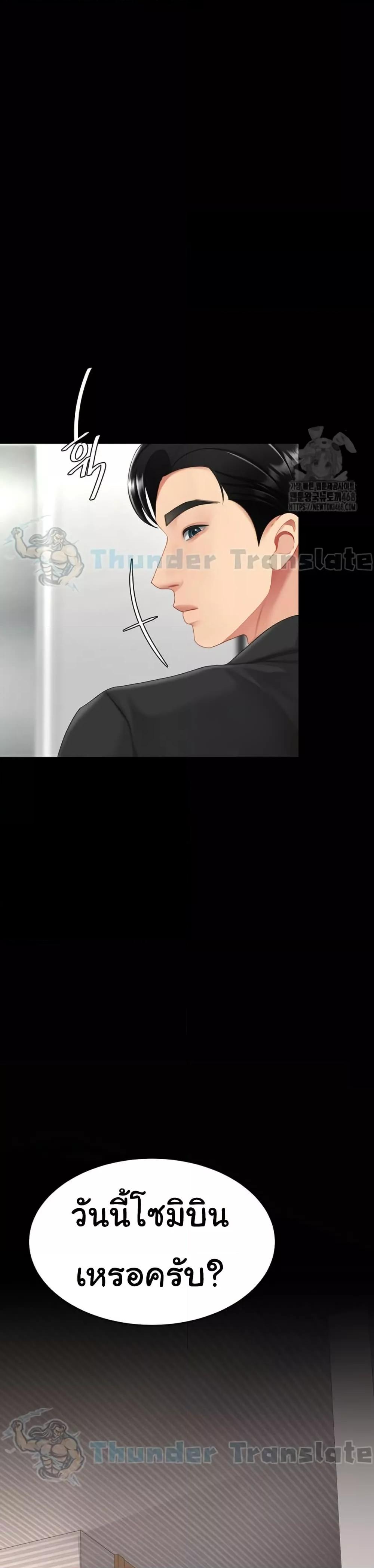 Doujin-Lc- อ่าน โดจิน มังฮวา เกาหลี ญี่ปุ่น จีน แปลไทย Go Ahead, Mom ตอนที่ 1 2 3 4 5 6 7 8 9 10 11 12 13 14 ฟรี ไม่มีโฆษณา อ่าน โดจิน Manhwa เกาหลี ญี่ปุ่น จีน เรามีครบ คัดมาให้เน้นๆ โดจิน 18+ รับประกันความฟินโดย  Doujin Lc