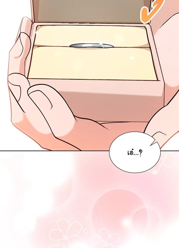 เพลิงแค้นผลาญใจ ตอนที่ 50 (ตอนจบ) รูปที่ 134